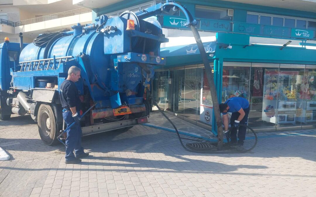 Report on the Activities of DEYA Thermaikou for the year 2025